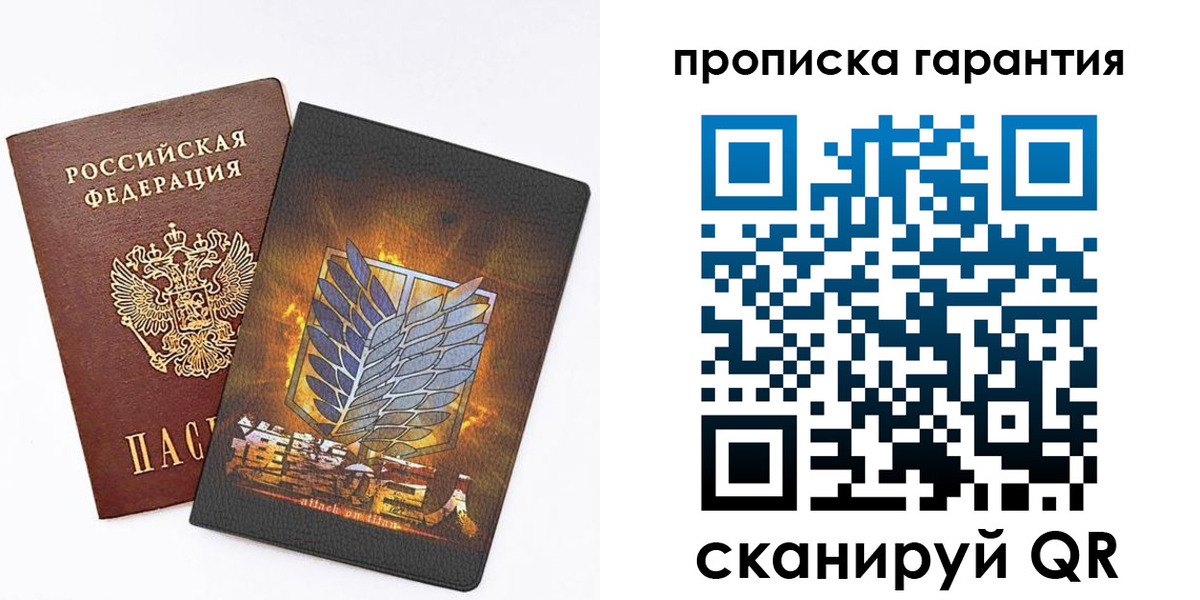 регистрация для дет. сада в Ак-Довураке