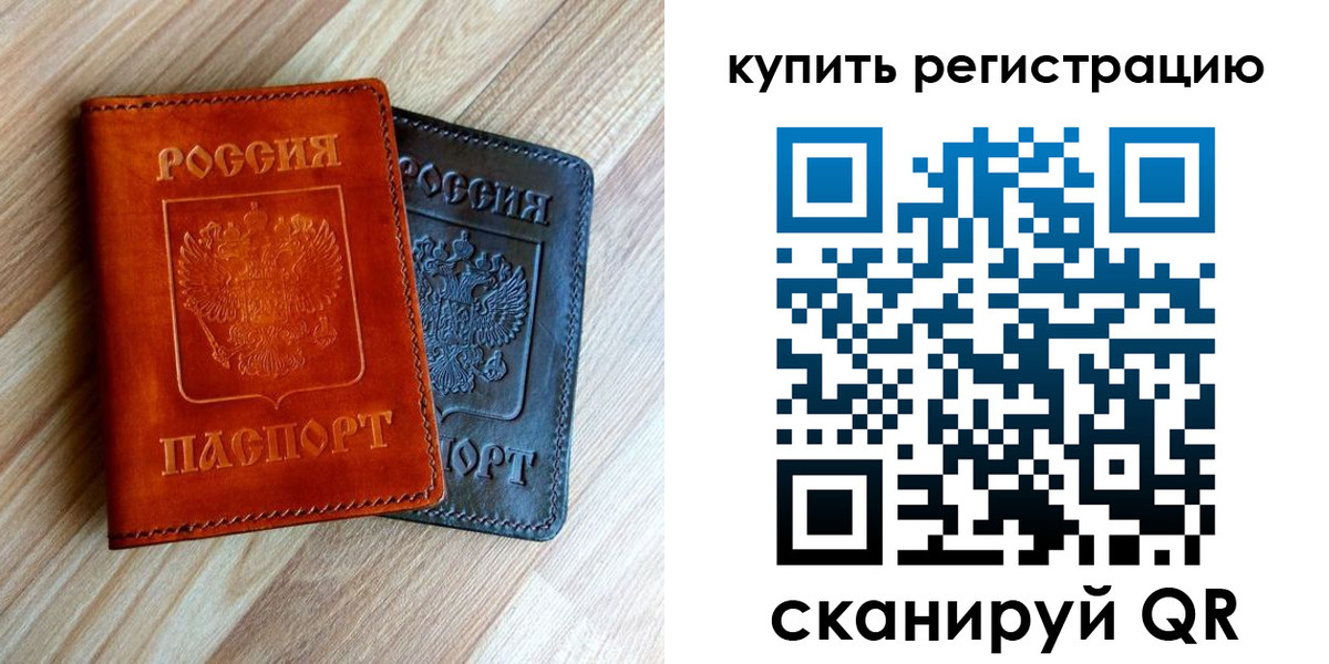 пропишу в квартире в Ак-Довураке
