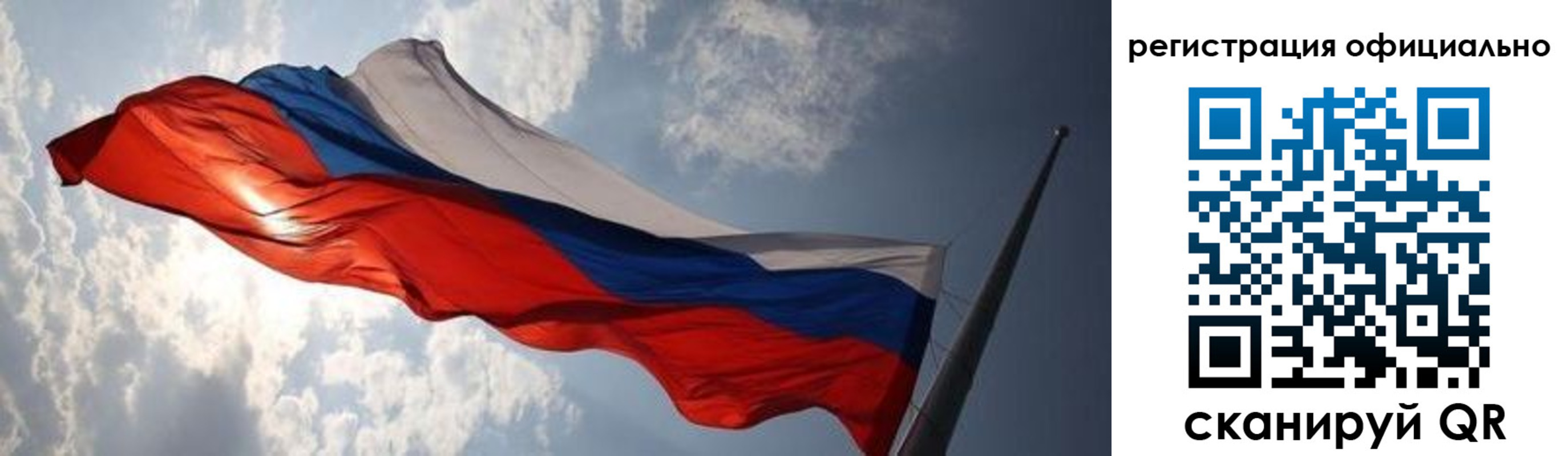 временная регистрация госуслуги в Ак-Довураке